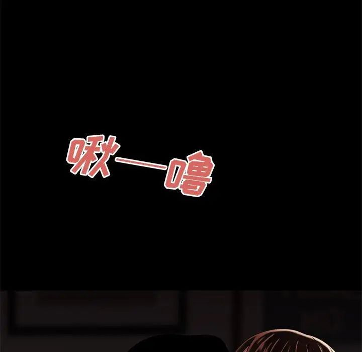 致命牢笼第20话