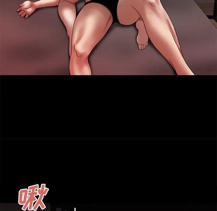 致命牢笼第20话