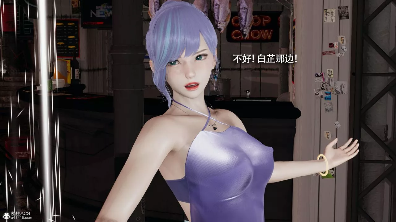 [3D]魔導世界第38話