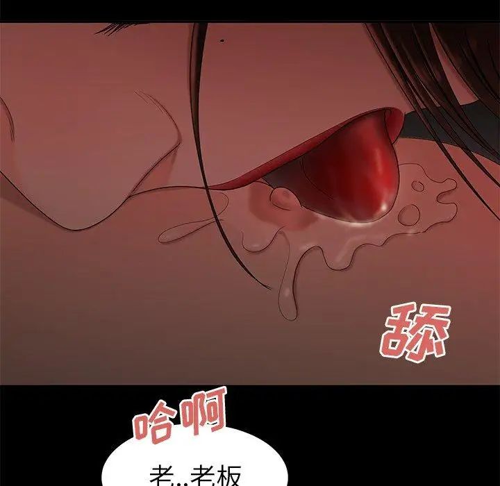 致命牢籠第20话