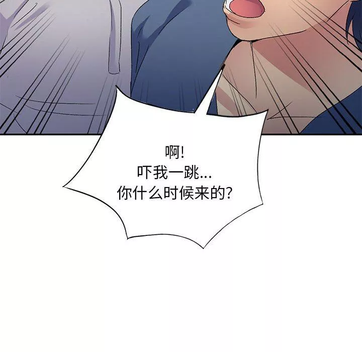 侄女來敲門第22話