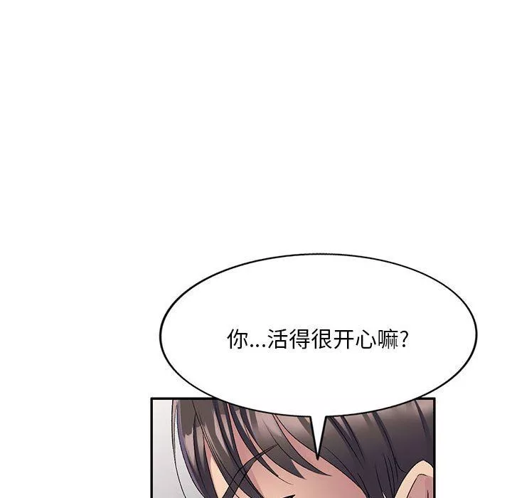 侄女來敲門第22話