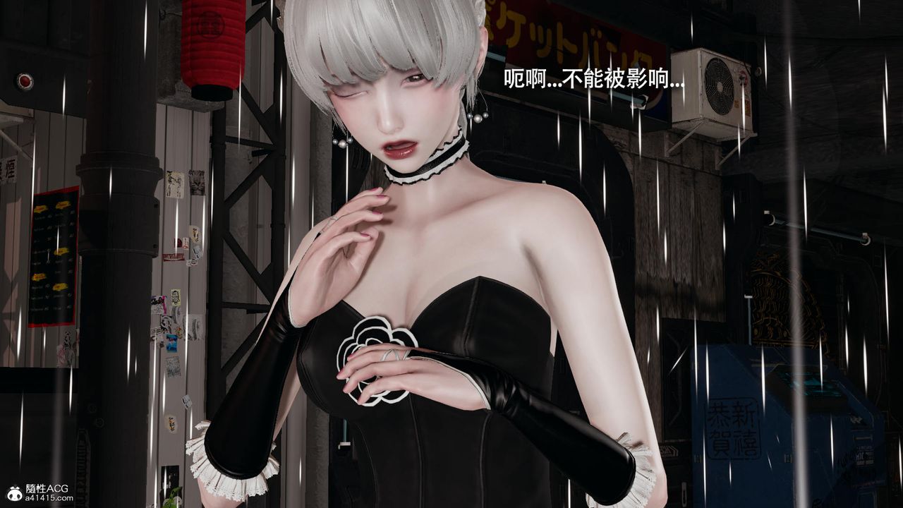 [3D]魔导世界第38话