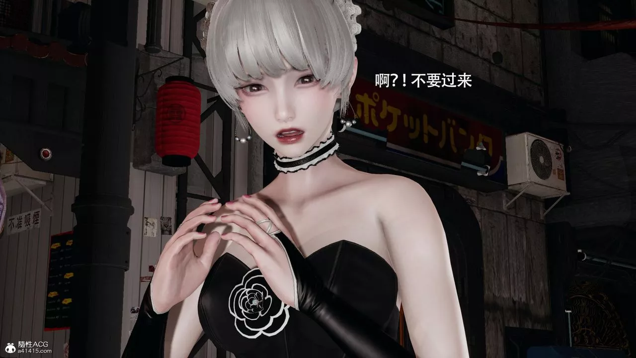 [3D]魔導世界第38話