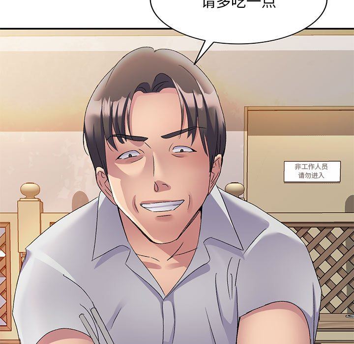 侄女来敲门第22话