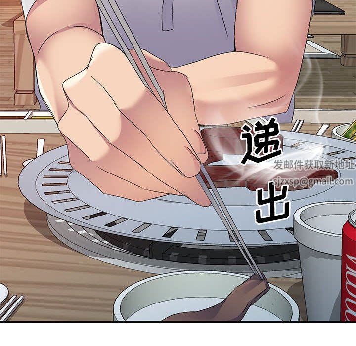 侄女来敲门第22话