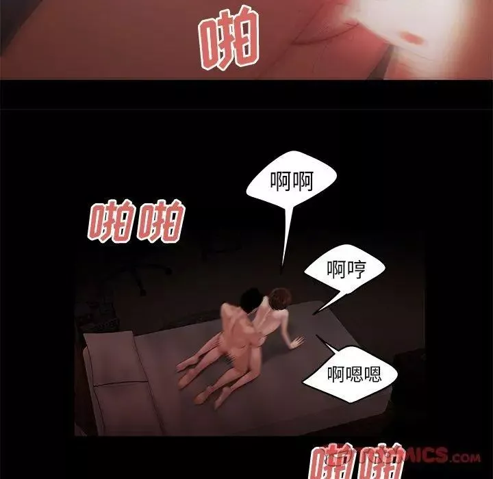 致命牢笼-第20话 - 图片 87