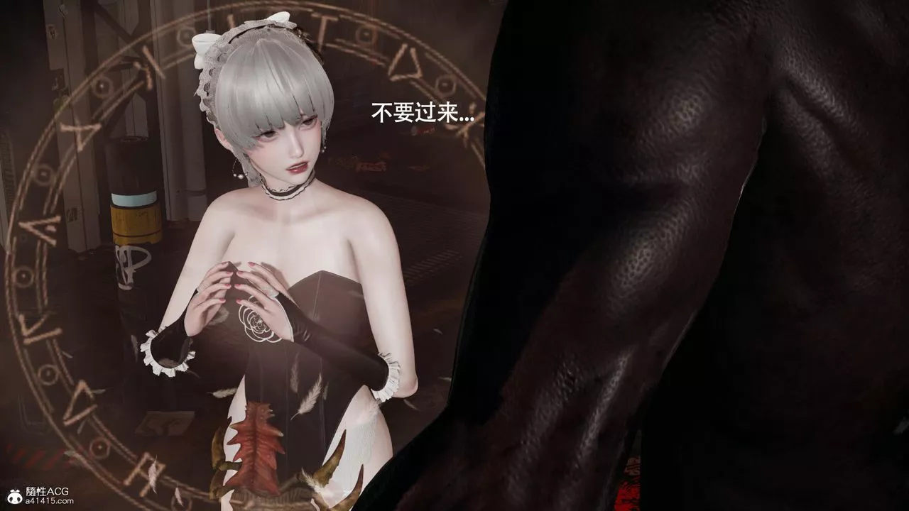 [3D]魔導世界第38話