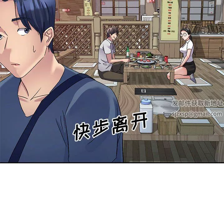 侄女来敲门-第22话 - 图片 115
