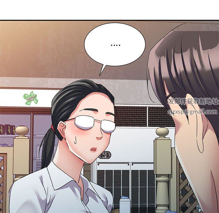 侄女来敲门第22话