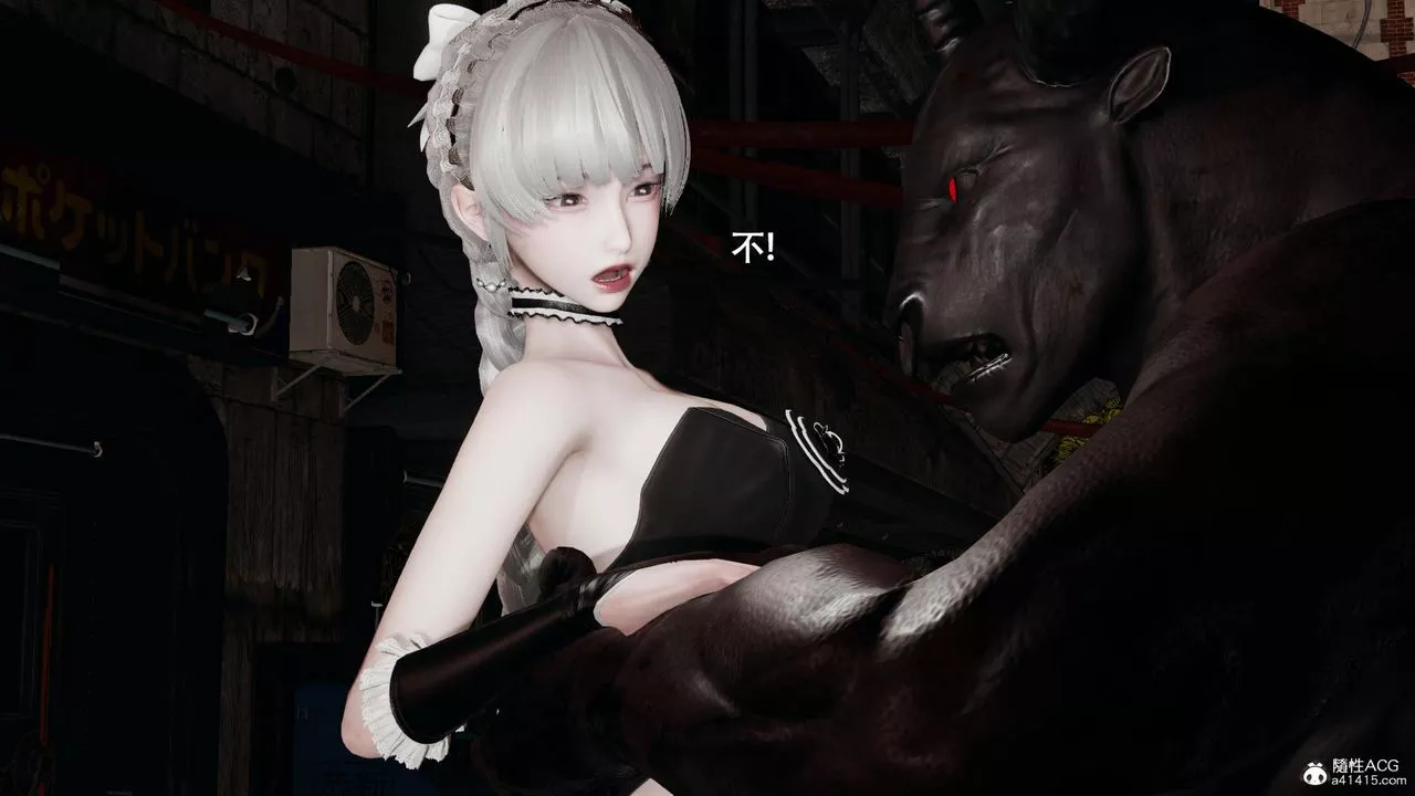 [3D]魔导世界-第39话 - 图片 4