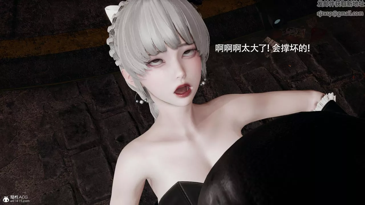 [3D]魔导世界-第39话 - 图片 6