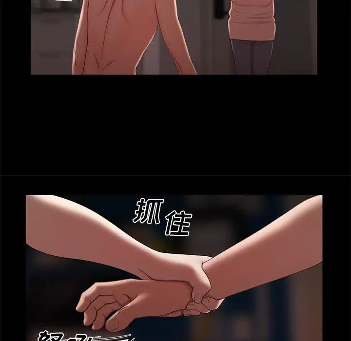 致命牢籠第20话