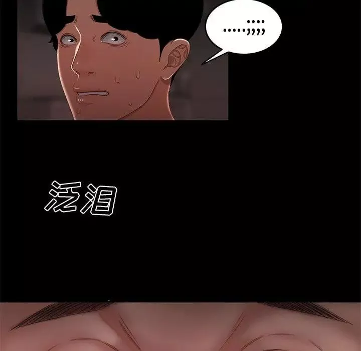 致命牢籠第20话