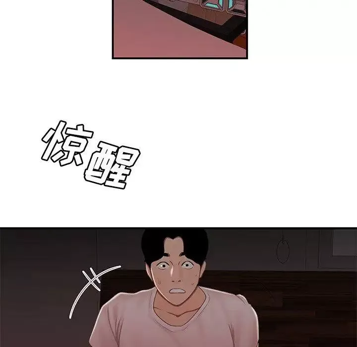 致命牢笼-第20话 - 图片 117