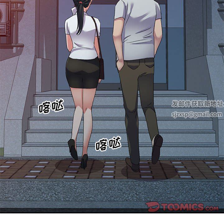 侄女来敲门第22话