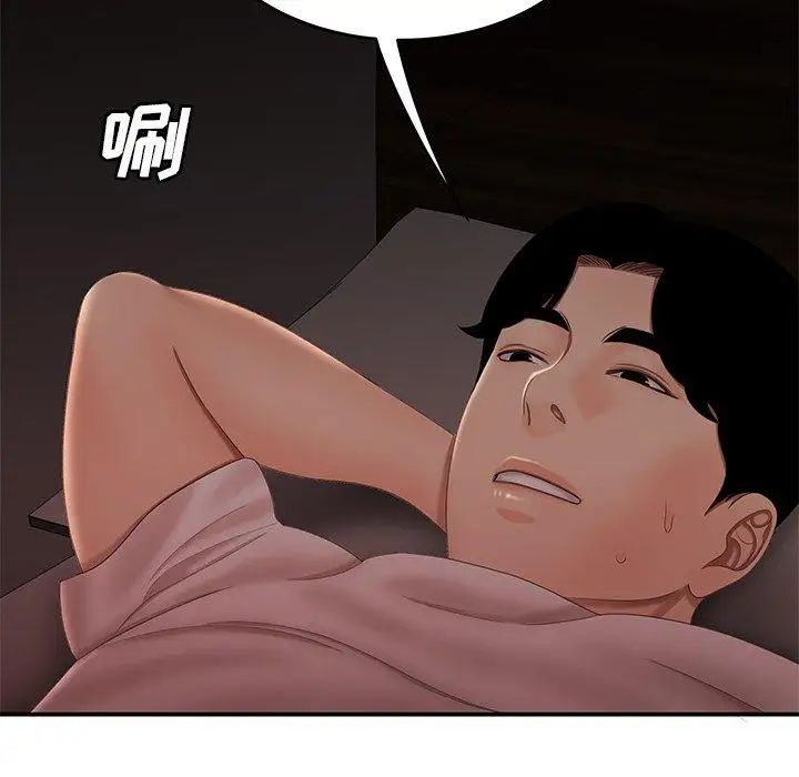 致命牢籠第20话