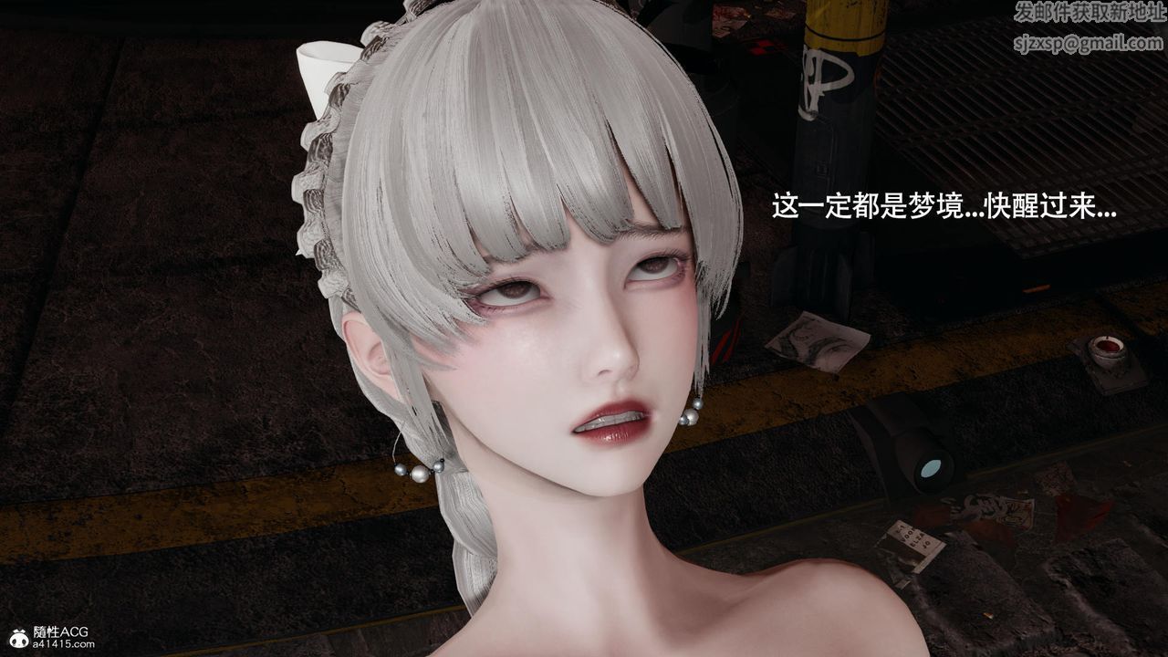 [3D]魔导世界第39话