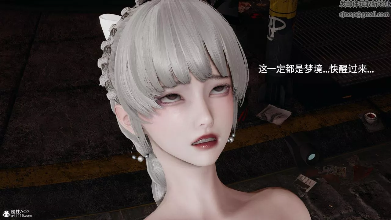 [3D]魔導世界第39話