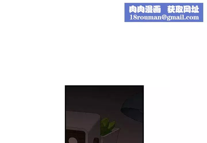 致命牢笼-第21话 - 图片 1