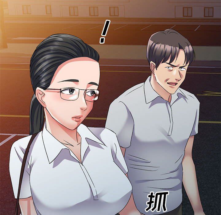 侄女来敲门第22话