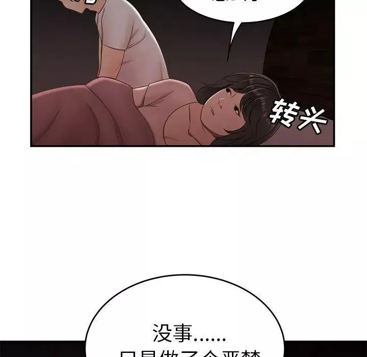 致命牢籠第21话