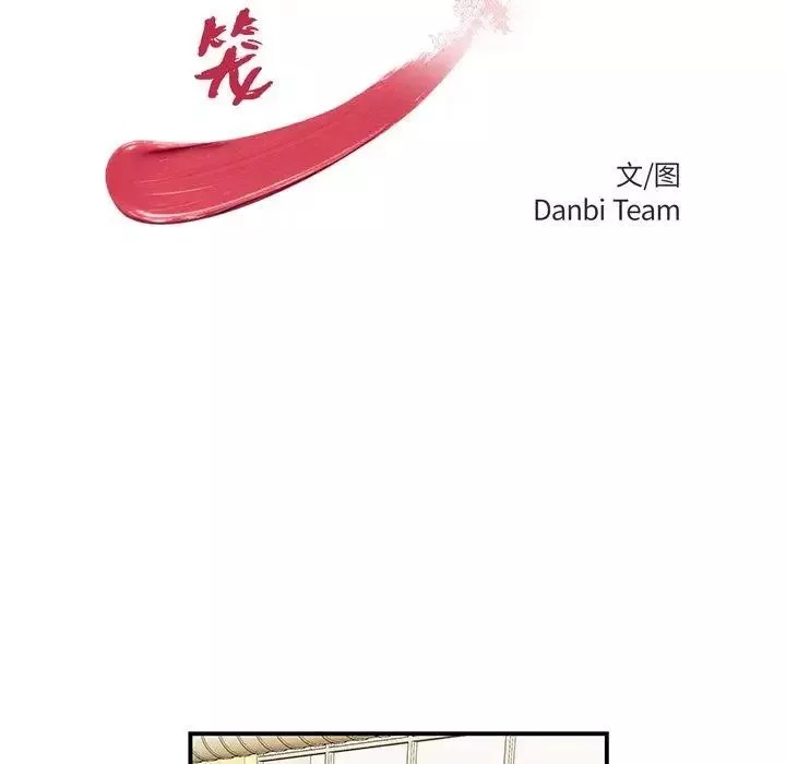 致命牢笼-第21话 - 图片 8