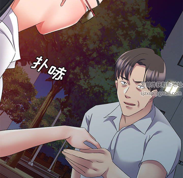 侄女来敲门第22话