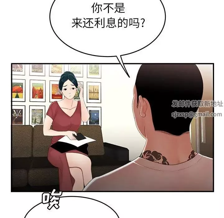 致命牢笼-第21话 - 图片 10