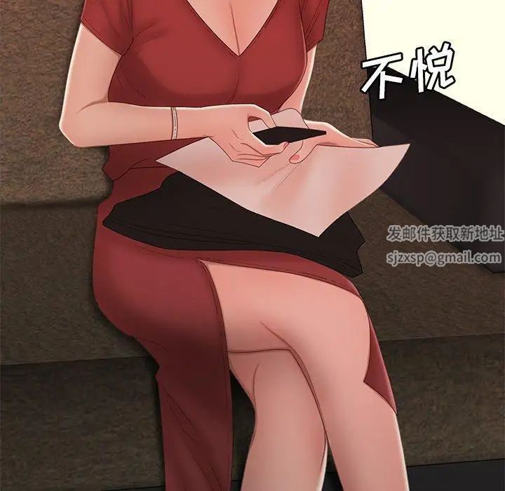 致命牢笼第21话