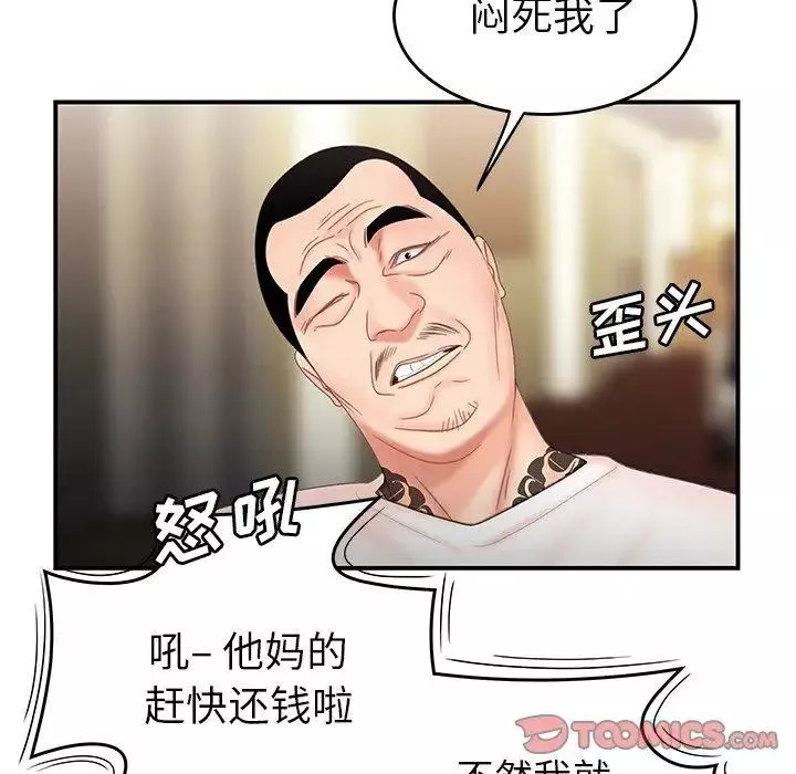 致命牢籠第21话