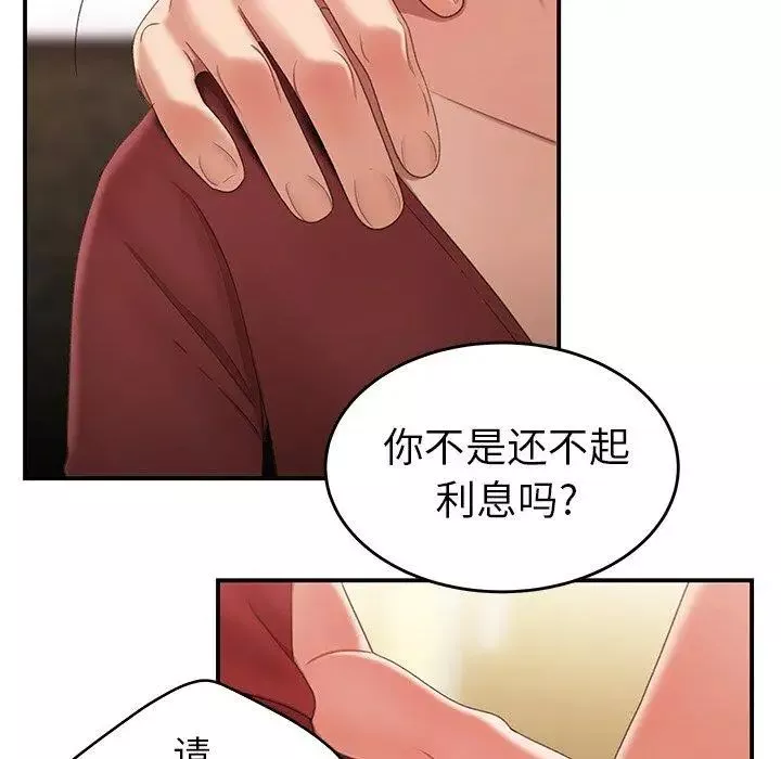 致命牢笼-第21话 - 图片 20