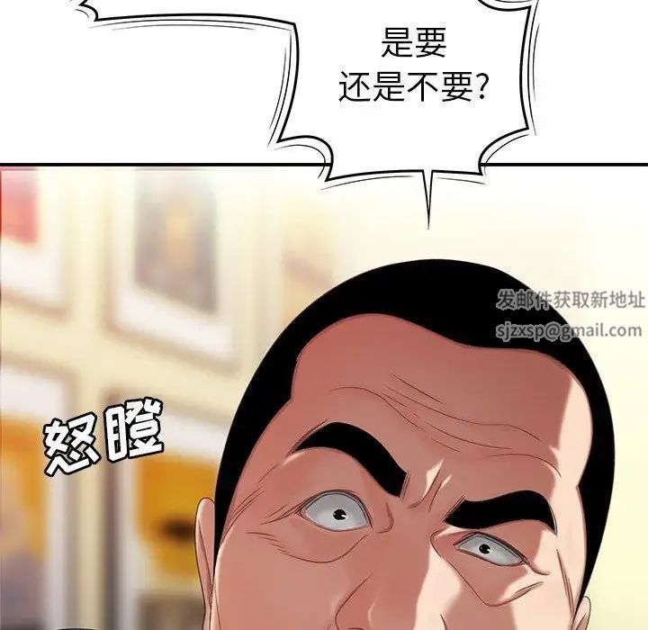 致命牢笼第21话