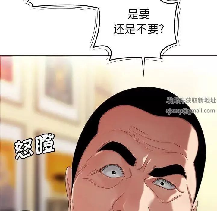 致命牢笼-第21话 - 图片 22