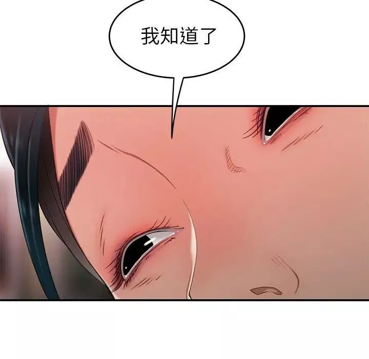 致命牢籠第21话