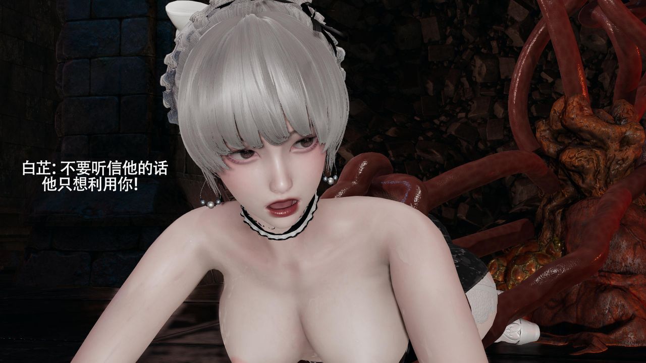 [3D]魔导世界第39话