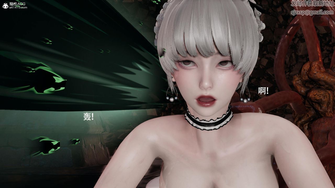 [3D]魔導世界第39話