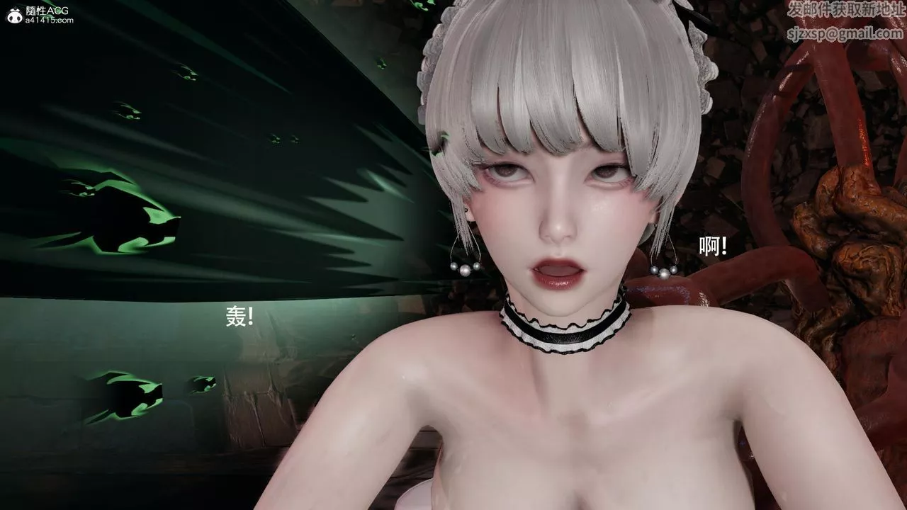 [3D]魔导世界-第39话 - 图片 43