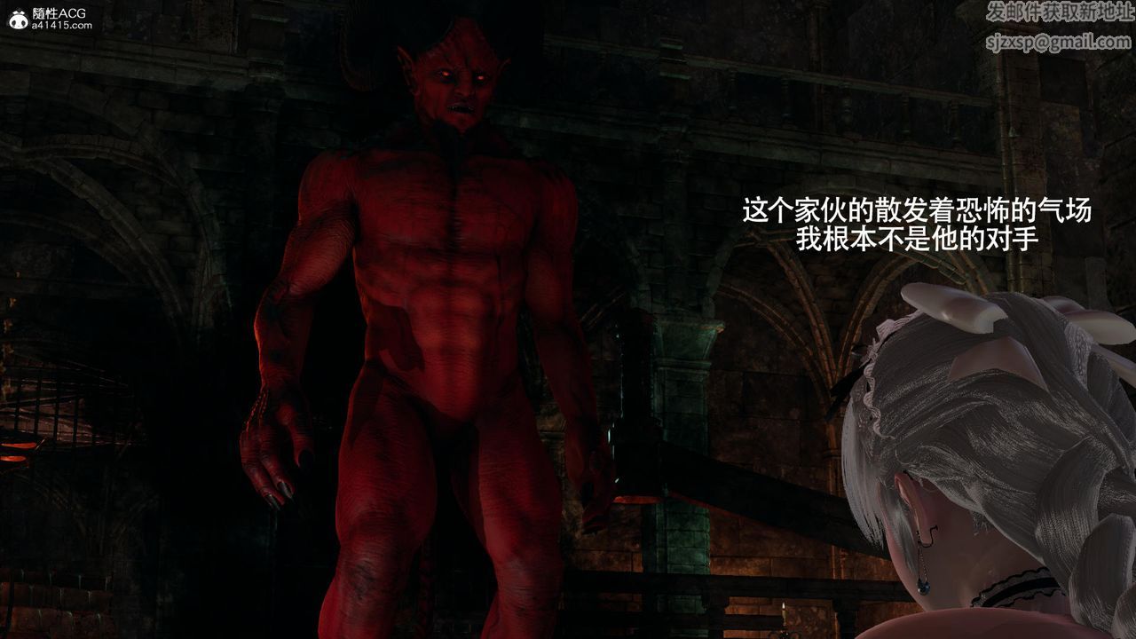 [3D]魔导世界第39话