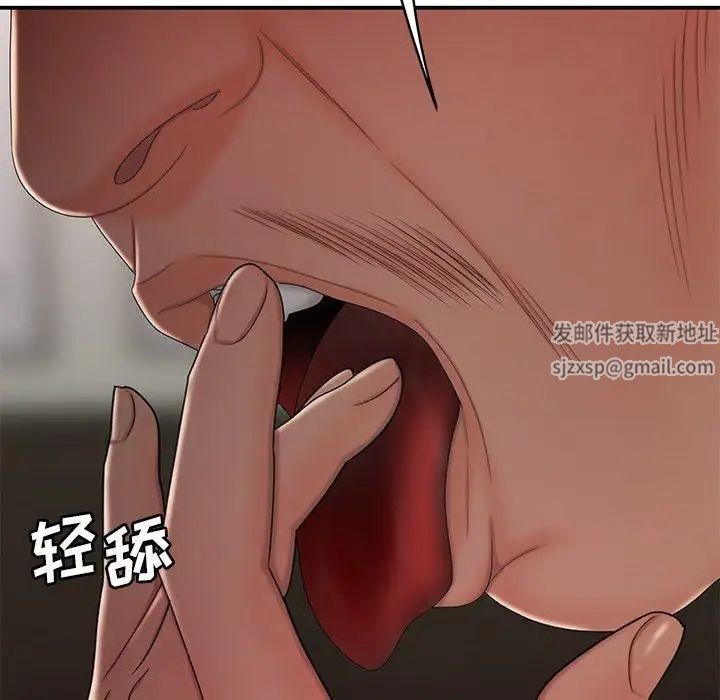 致命牢籠第21话