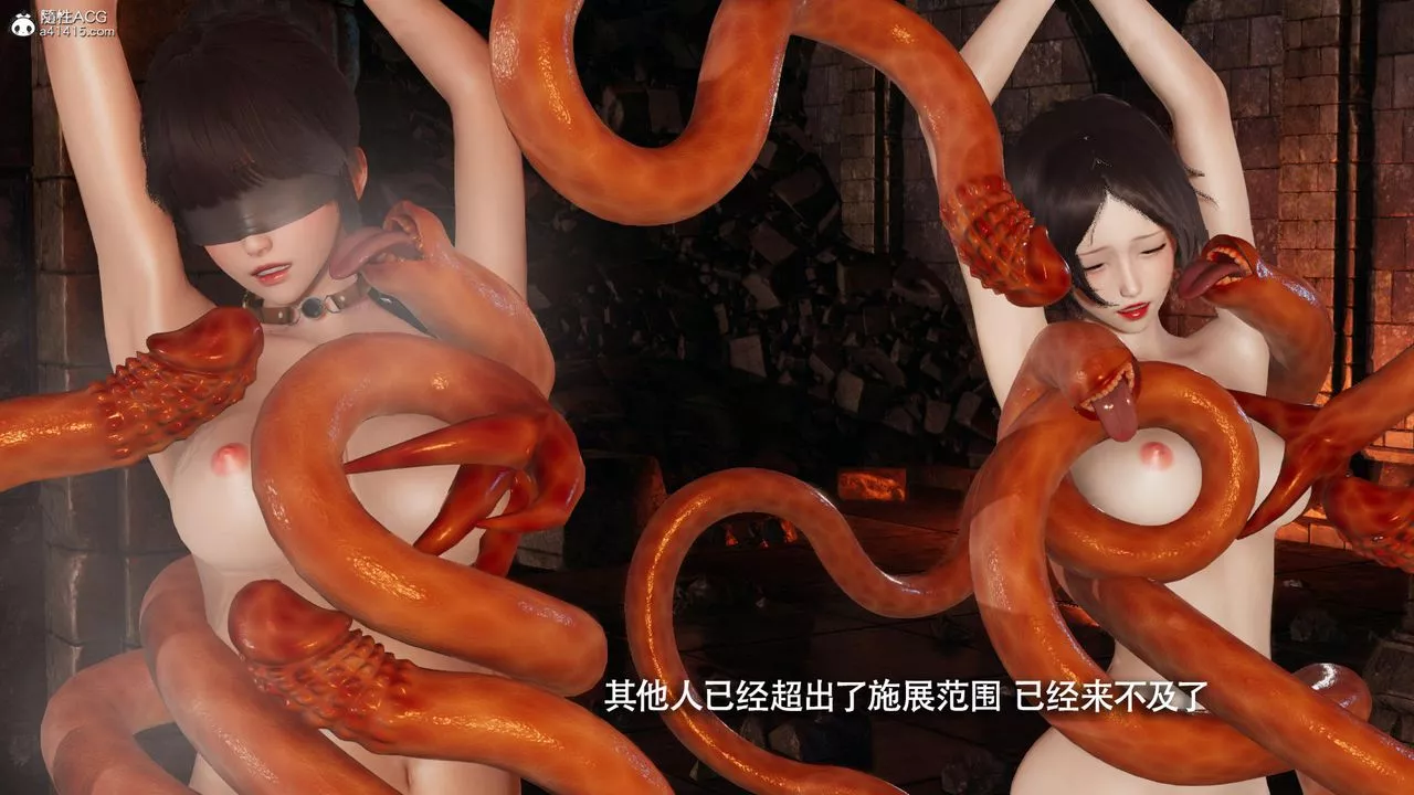 [3D]魔导世界-第39话 - 图片 49