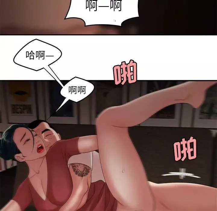 致命牢笼-第21话 - 图片 42