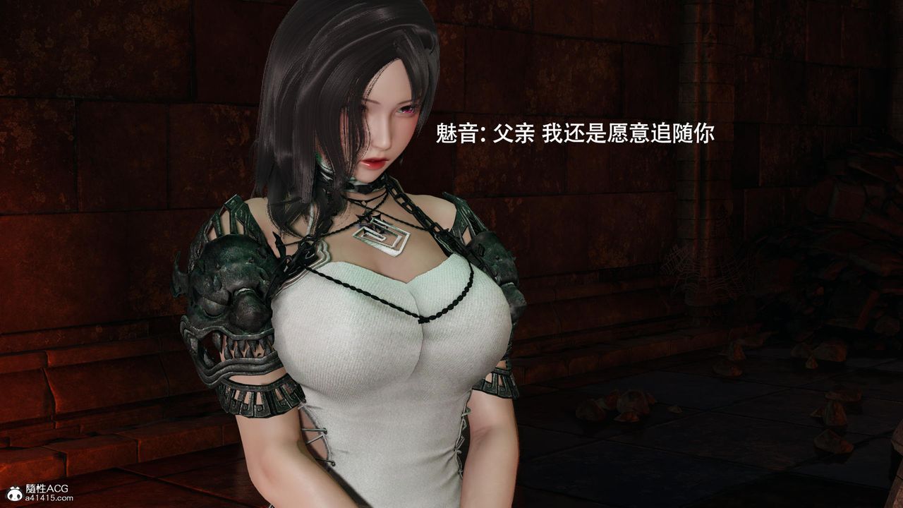 [3D]魔导世界第39话