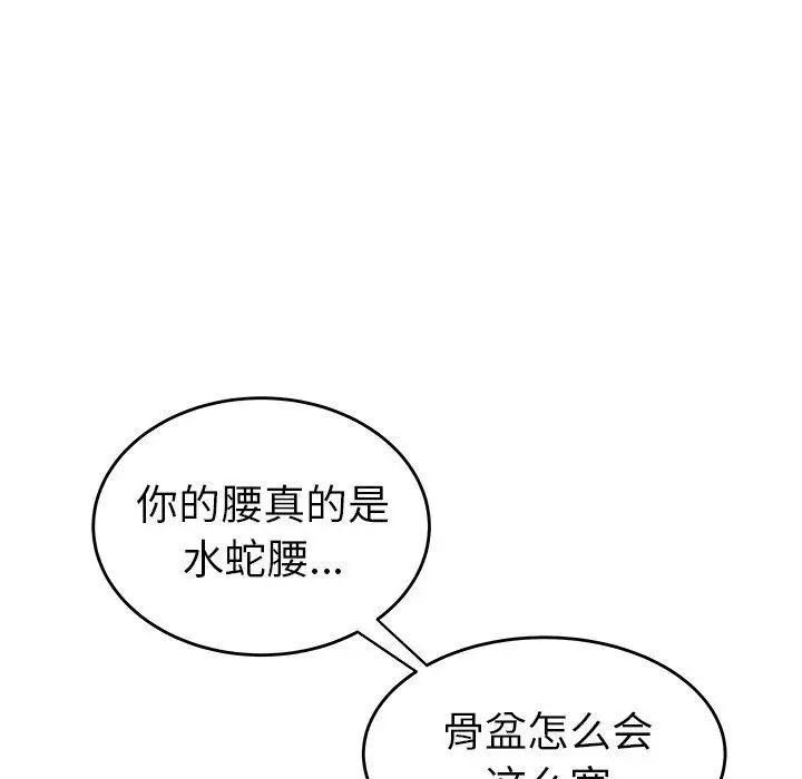 致命牢笼第21话