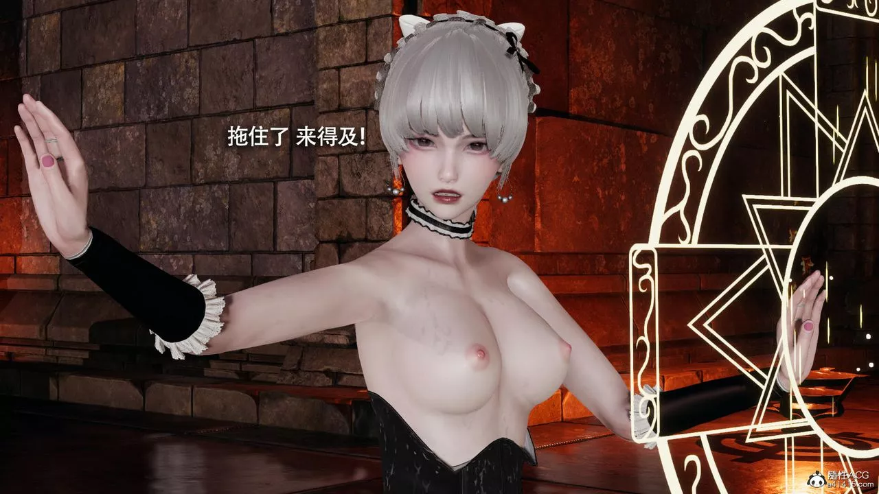 [3D]魔導世界第39話