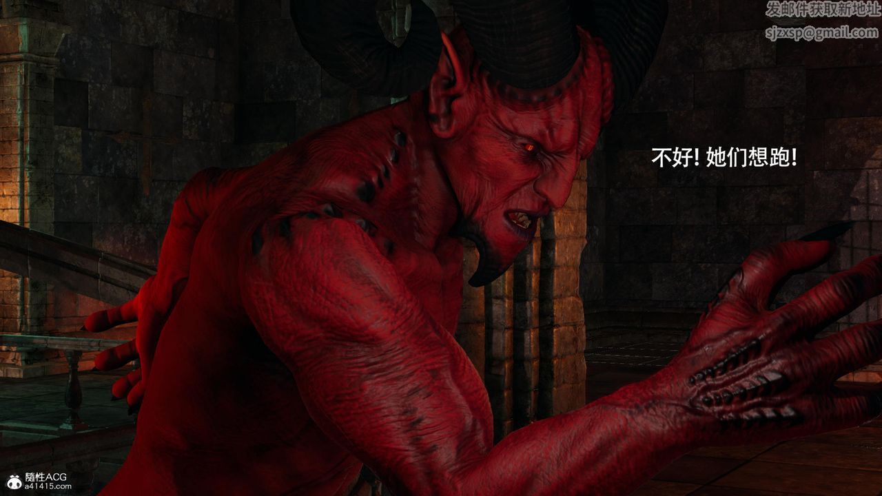 [3D]魔导世界第39话