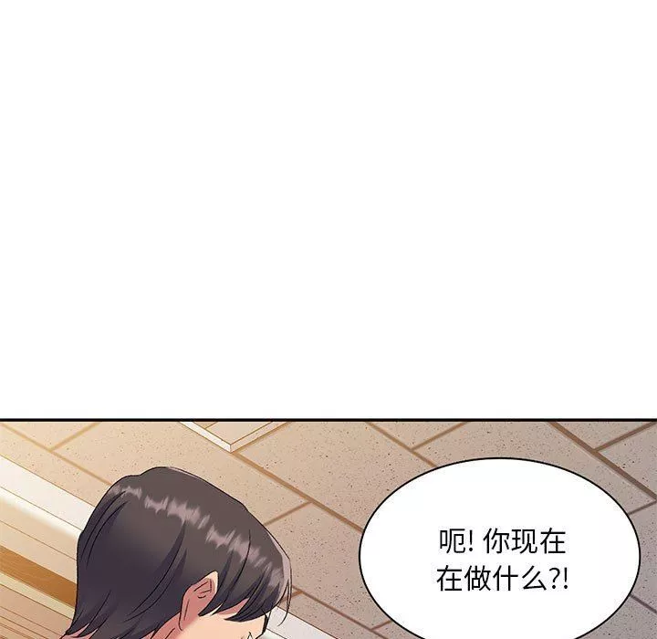 侄女来敲门-第24话 - 图片 15