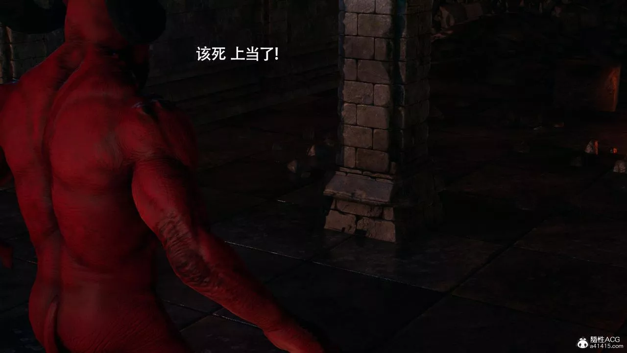 [3D]魔导世界-第39话 - 图片 62