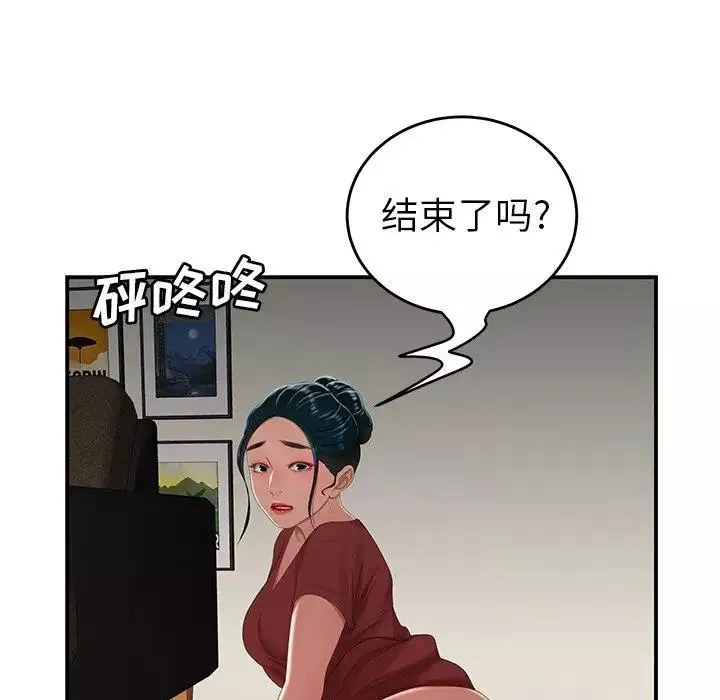 致命牢笼-第21话 - 图片 55