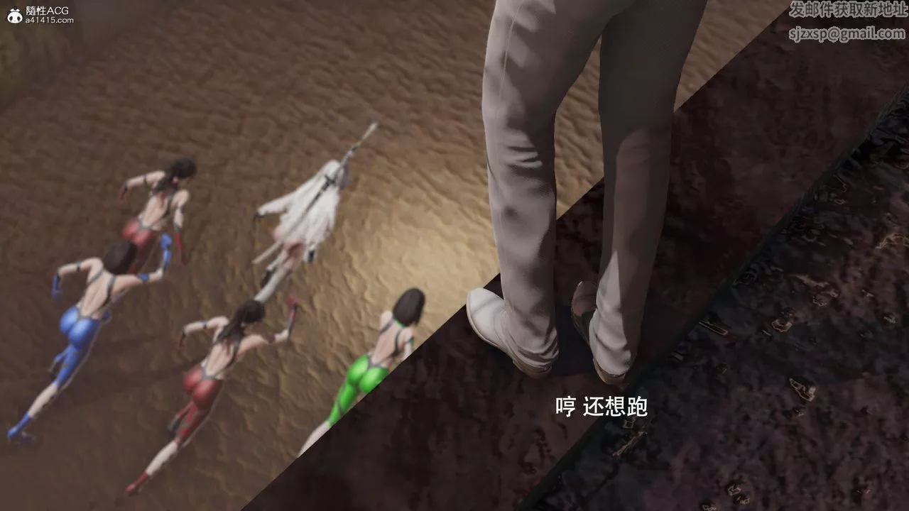 [3D]魔導世界第39話